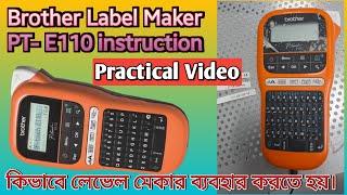 Brother P Touch Label Maker Tutorial Bangla  How to Change Tape-Cartridge-Font Size-Tape install