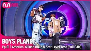 1회풀직캠 G그룹 미국 Rush Hour Feat.j-hope of BTS - Crush @스타 레벨 테스트