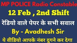 MP Police Exam Analysis Today  Radio Constable के सभी सवाल  12 Feb Second Shift Maths