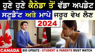 CANADA BIG UPDATE 2024 Students Debit Credit iPhone Insurance Loan interest Rate  - AB News Canada