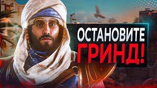 Assassins Creed Mirage - ПОСЛЕ 40 ЧАСОВ