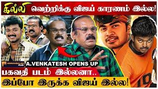 எனக்கு Build up வேணும் - ன்னு சிம்பு கேட்டார்  Director A Venkatesh Interview  Ghilli  Vijay