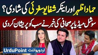 Hammad Azhar And Shiffa Yousafzai Marriage? Social Media Par Viral News Ne Sab Ko Pareshan Kar Diya