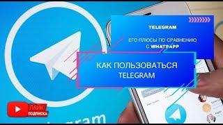 TELEGRAM How to install on the phone and use. Chats channels stickers plums.