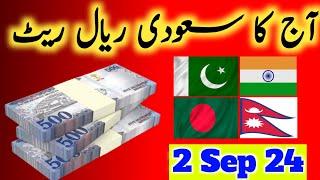 Today September 2 Saudi Riyal rate  Aaj ka saudi riyal rate kiya raha ha  SAR to PKR  Riyal rate