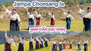 New Trending Tibetan Gorshey  Jampa Choesang Lak བྱམས་པ་ཆོས་བཟང་ལགས། #tibetandance #gorshey