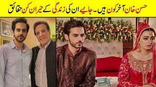 Hassan Khan Biography  Family  Education  Affairs  Father  Wife  Son  Dramas  Education