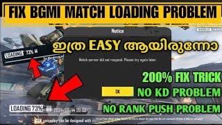 FINALY 73 LOADING PROBLEM SOLVED  73 LOADING PROBLEM MALAYALAM  BGMI SERVER PROBLEM SOLUTION 100%