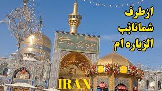 Shrine of Imam Reza IRAN MASHHAD Imam Reza Shrine mashhad   حرم امام رضا، مشهد،ایران، #mashhad