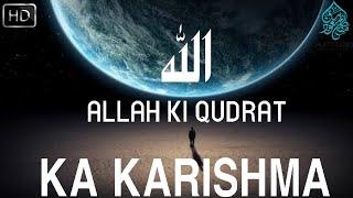 Allah Ki Qudrat Ka Karishma  HD Bayan 2018  Mufti Tariq Masood Sahab  Islamic Views 