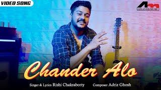 Chander Alo - Video Song  Rishi Chakraborty  Bengali Romantic Song  Love Songs  Atlantis Music