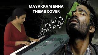 Mayakkam Enna Theme Music BGM  Cover by Su Krish  G.V. Prakash  Keyboard Instrumental