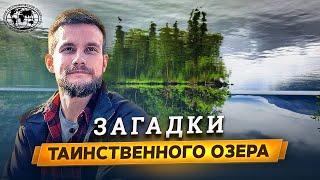 Сейдозеро. Россия вне зоны доступа   @Русское географическое общество