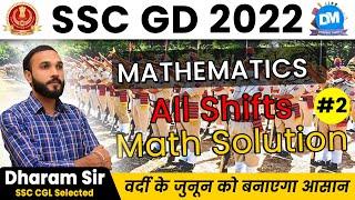 SSC GD 2022  Mathematics  All Shifts Math Solution  Part - 2  Best PYQ Analysis  By Dharam Sir