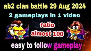 Angry birds 2 clan battle  easy to follow gameplay chuck x3 ratio almost 100 and multiples bubbles