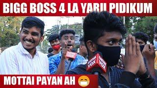 Bigg Boss Tamil Season 4 ல யாரு பிடிக்கும்  Public Opinion tamil on Coimbatore People