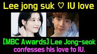 IU Lee Jong-seok love lee go out with iu award ceremoney propose