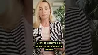 Детокс и Ипохондрия Депрессия   #Shorts