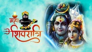 महाशिवरात्रि स्पेशल भजन  MahaShivratri Bhajan 2023   Shiv Bhajan 2023  Bhole Ke Bhajan  शिव भजन