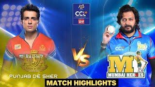 Punjab De Sher Vs Mumbai Heroes  Celebrity Cricket League  S10  Match highlights  Match 14