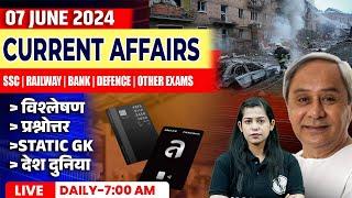 7 June Current Affairs 2024  Current Affairs Today  Daily Current Affairs  Krati Mam