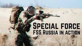 Спецназ ФСБ России в действии • Special force FSS Russia in action