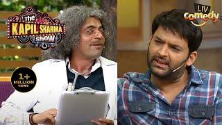 Kapil ने Thirsty Crow से किया Dr. Gulati को Compare The Kapil Sharma Show  Best Of Sunil Grover