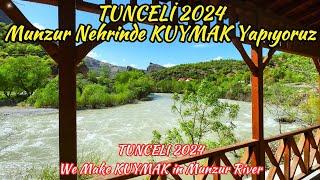 TUNCELİ Munzur Nehrinde Kuymak Yapıyoruz  TUNCELİ 2024 - We Make Kuymak in Munzur Valley