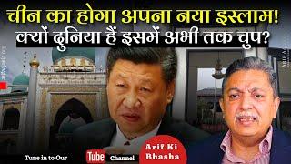 China the country is sinking  Why USA destroying society  India increasing nuclear warheads