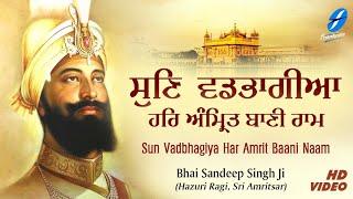 Sun Vadbhagiya Har Amrit Bani Ram  New Shabad Gurbani Kirtan  Hazuri Ragi Bhai Sandeep Singh Ji