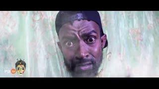 Comedian Tomas - Setgerf Tawerawalheስትገረፍ ታወራዋለህ - New Ethiopian Music 2017Official Video