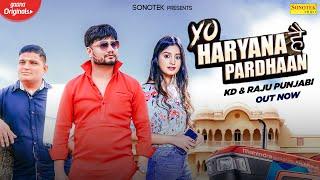 Yo Haryana Hai Pardhaan  KD DESIROCK  Raju Punjabi  New Haryanvi Songs Haryanavi  Sonotek Music