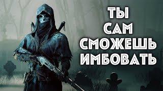 ЭТО ВИДЕО ПОМОЖЕТ НАЧАТЬ ИГРАТЬ ЛУЧШЕ  HUNT SHOWDOWN