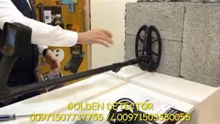 جهاز كشف الذهب  امباكت - شركة جولدن ديتيكتور في أبو ظبي