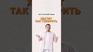 Их или ихний?  #русскийязык #егэ #егэпорусскомуязыку