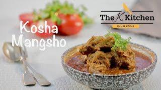 Kosha Mangsho  Kunal Kapur  Bengali Curry Recipe  Chef Kunal Kapur