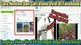 Cara Nonton dan Cari Video-Video Reels Facebook Yang Sedang Viral