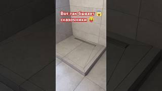 Вот так бывает  сказочники 