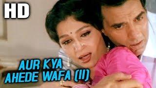 Aur Kya Ahede Wafa II  Asha Bhosle  Sunny 1984 Songs  Sharmila Tagore Dharmendra