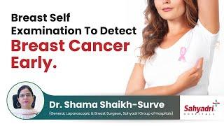 Breast Self Examination To Detect Breast Cancer Early  Dr Shama Shaikh  Sahyadri Hospitals