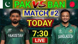 Pakistan Vs Bangladesh 2nd T20 Match Start  PAK VS BAN  Pakistan Vs Bangladesh 2nd T20 