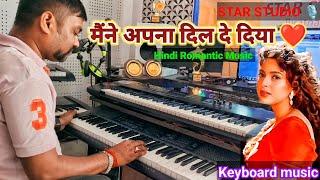 Maine Apna Dil De Diya  Instrumental Music Kumar Sanu Alka Yagnik  Live instrumental