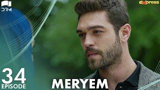 MERYEM - Episode 34  Turkish Drama  Furkan Andıç Ayça Ayşin  Urdu Dubbing  RO1Y