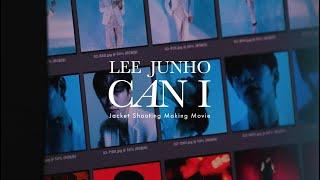 Lee Junho Special Single 『Can I』 Jacket Shooting Making Movie