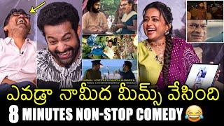 NTR Hilarious Reaction Over Devara Memes  Koratala Siva  Anchor Suma  Filmylooks