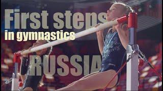 RUSSIA  First steps in gymnastics