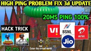 After update ping problem fix l bgmi ping problem l bgmi ping high problem l bgmi high ping problem