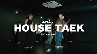 Aint Changin - Cloose  HOUSE TAEK LEVEL UP  240822 하우스택 레벨업 클래스  @sugardancestudio