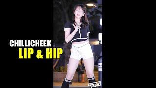 4K 칠리치크 연서 CHILLICHEEK - 아이스크림 Lip & Hip 현아 @ 200918 강릉 월화거리 버스킹 직캠 By SSoLEE