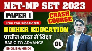 NET MP SET 2023  Paper 1 Higher Education  प्राचीन भारत में शिक्षा by Shiv Sir  Vision JRF